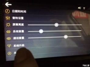 安卓系统导航音乐设置,个性化定制您的驾驶