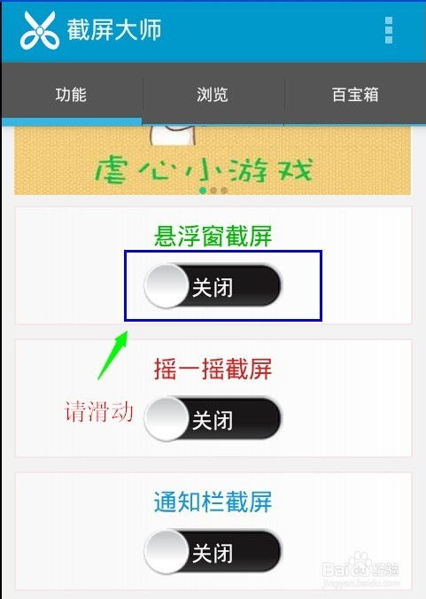 安卓系统手机屏幕校准,视觉体验升级