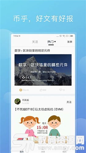 安卓系统抖币充值,轻松实现畅玩无忧
