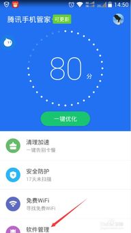 安卓系统下载课本软件,助力学习新篇章