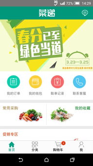 菜果系统不及安卓,挑战安卓的本土创新之路
