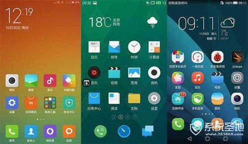 miui 8与安卓系统,深度融合与创新体