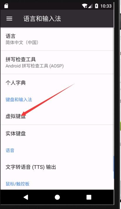 安卓系统无法输入文字,安卓系统文字输入难