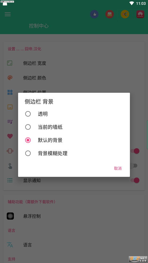 安卓变苹果系统危害,潜在危害与应对策略揭