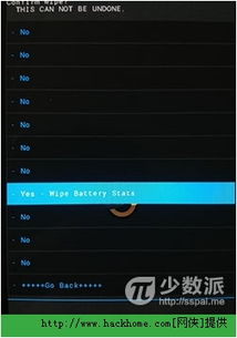 安卓系统怎么校准电量,轻松掌握电量准确度