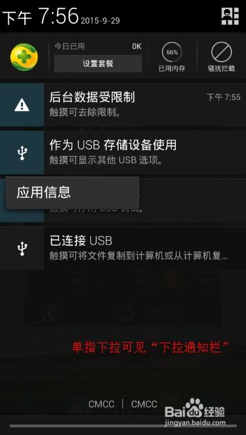 安卓的系统任务按钮,便捷多任务管理的核心