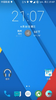 安卓5.1.1系统刷机,体验流畅新系统