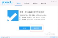 怎么换货安卓系统教程,轻松实现系统更新与