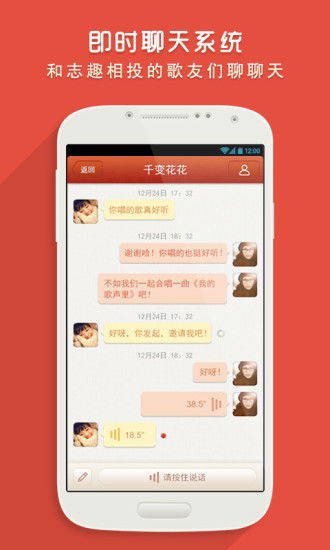 唱吧安卓系统包房,打造个性化音乐狂欢盛宴