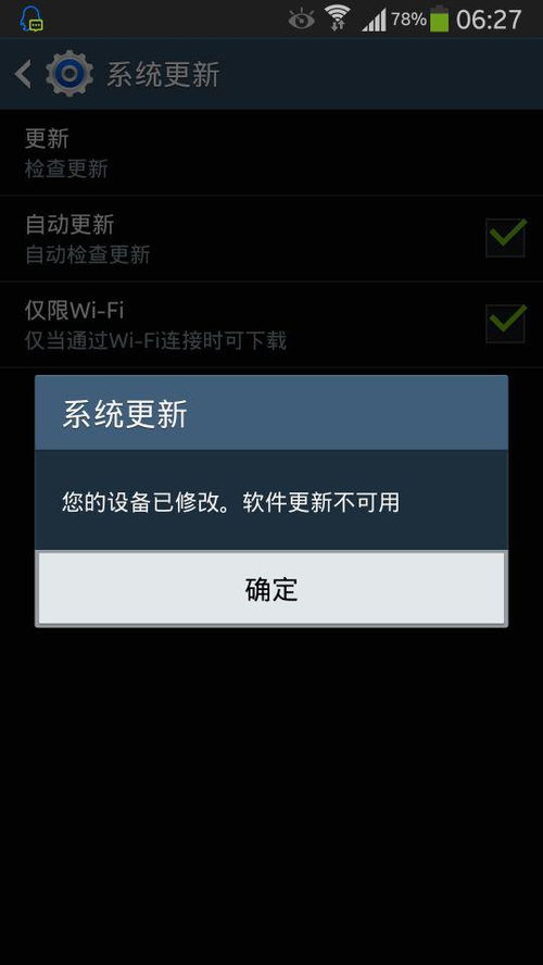 安卓系统无法继续安装,探究原因与解决方案