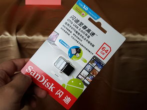 安卓系统升级otg,便捷数据传输新体验