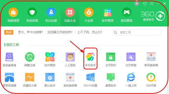 安卓系统拍照恢复正常,轻松解决拍照异常问