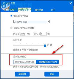 安卓系统的兼容模式,跨越设备界限的畅游之