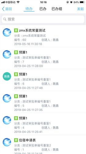 安卓怎么下载oa系统,安卓设备上下载与安