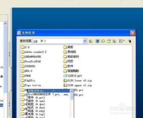 安卓系统打开stp文件,操作指南与功能解