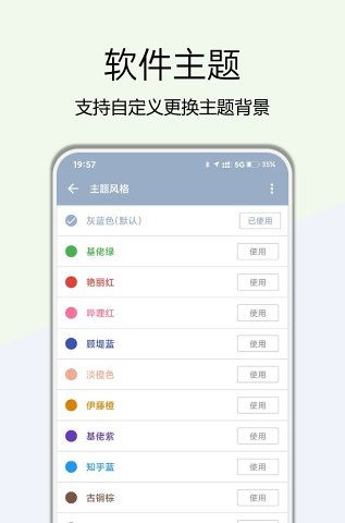 调出安卓系统隐藏功能,尽享智能生活新体验