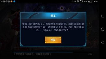 安卓系统游戏无法启动,探究无法启动的奥秘
