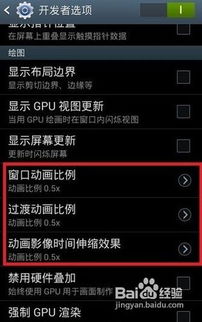 跑商攻略系统和安卓系统,打造高效便捷的移