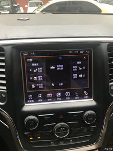 大切诺基安卓系统导航,智能出行新体验