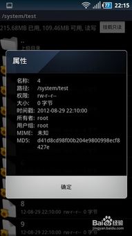 安卓系统编译修改,安卓系统编译与修改技术