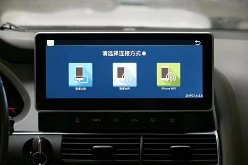 老奥迪装安卓系统,经典车型重焕生机