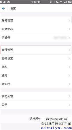 安卓系统怎么手机付款,轻松实现移动支付