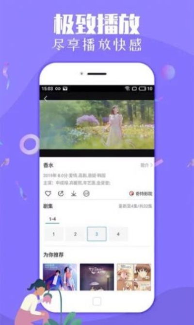 系统下载视频app安卓,轻松畅享海量影视