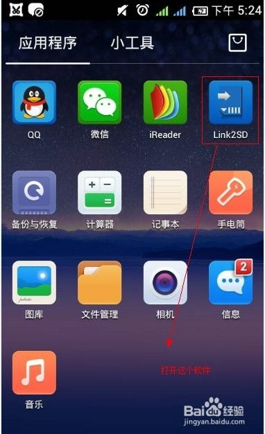 安卓手机系统空间增大,解锁更大存储潜能