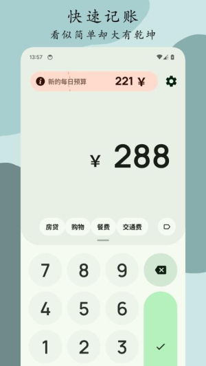 安卓go系统如何下载,并且提取副标题的逻