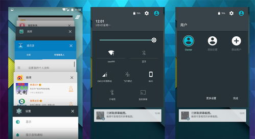 安卓原生系统和mimu,探索系统融合与创