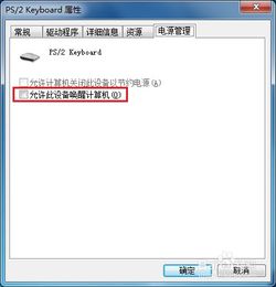 安卓拨号频繁唤醒系统,揭秘原因与解决方案