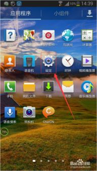 安卓系统怎么配ip,轻松实现网络连接