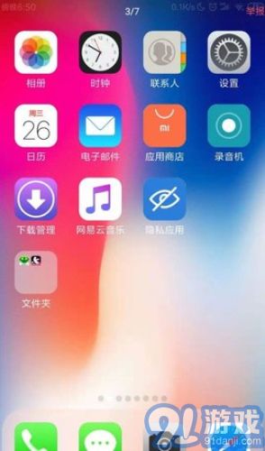 ios如何改安卓系统,系统转换的简要概述