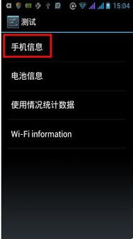 安卓系统没有短信功能,探索无短信功能的独