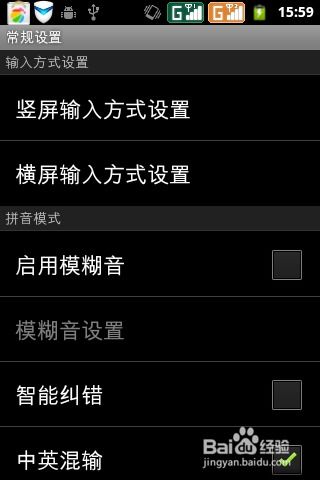 安卓系统显示蒙文,安卓系统下蒙文显示技术