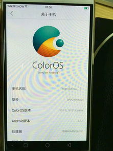 coloros系统是安卓吗,深度解析安卓