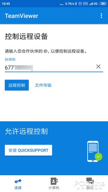 安卓系统开启远程登录,安卓系统远程登录功