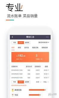 美团安卓收银系统,高效便捷的餐饮业解决方