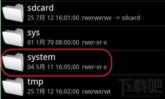 安卓系统mic声音小,安卓系统麦克风声音