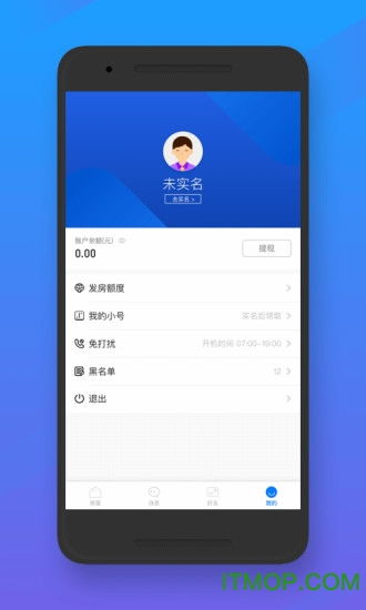 房东系统教程安卓手机,安卓手机轻松上手操