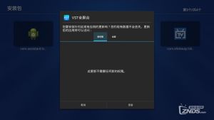 安卓盒子怎样备份系统,轻松掌握备份生成技