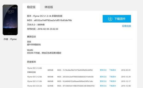安卓系统更新不到网络,网络故障下的应对策