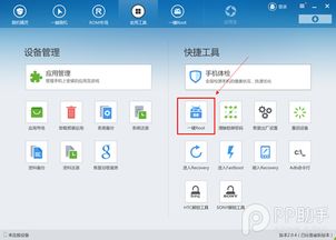 平板安卓推荐小米系统,畅享智能生活