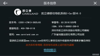 jos是安卓系统吗,安卓系统背后的神秘力