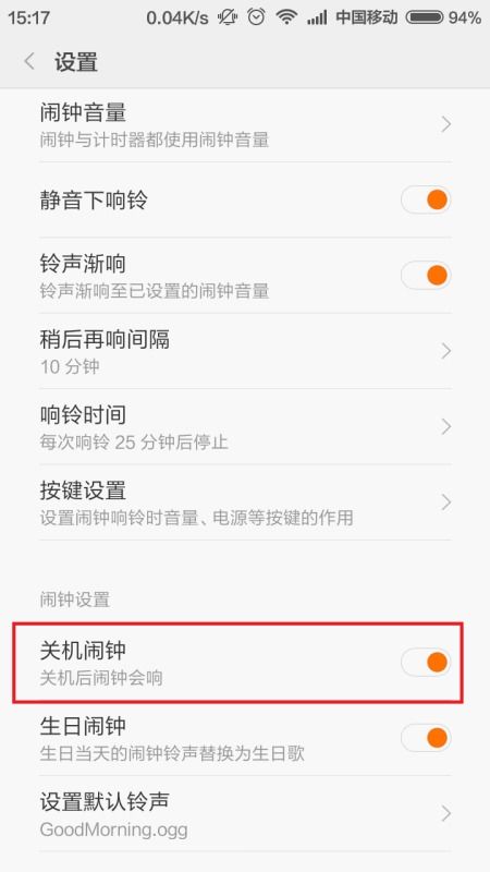 安卓系统闹钟不响,揭秘常见原因及解决方案