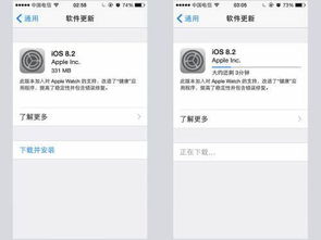 安卓账号登录ios系统,探索iOS系统登