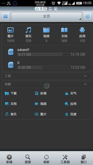 安卓全局调用系统相册,安卓应用全局图片浏