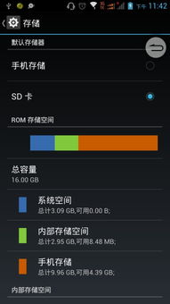 现在安卓手机系统空间,存储优化与扩展之道