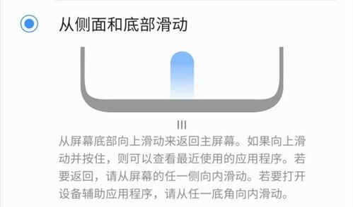 安卓系统13的协议,探索全新协议与功能革
