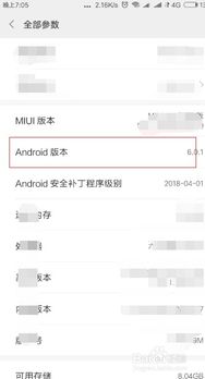 安卓系统打游戏优化,畅享极致游戏体验